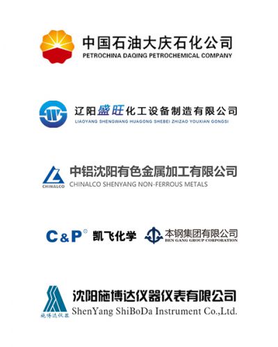 黑龍江省、吉林省、遼寧省部分案例